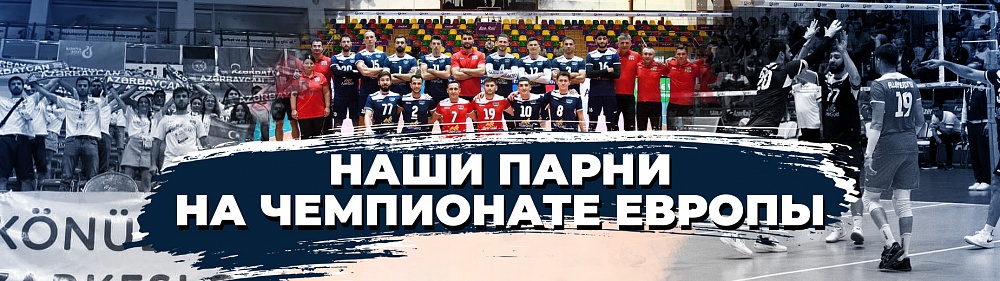 Урал Лига